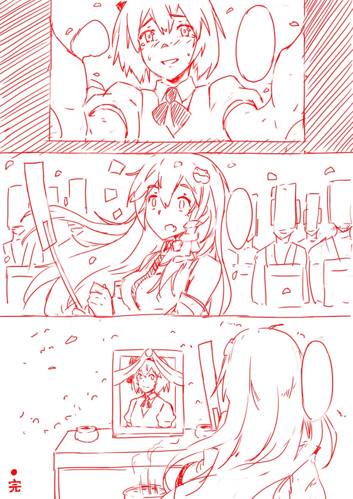 [MUSHIBOY] Oukon (東方Project)