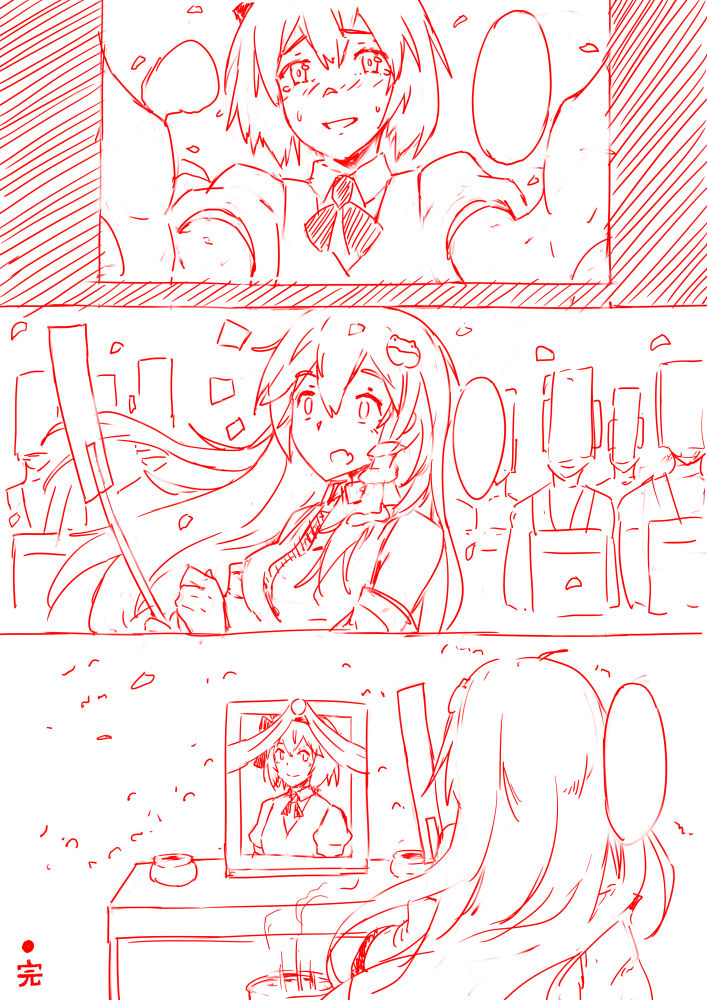 [MUSHIBOY] Oukon (東方Project)