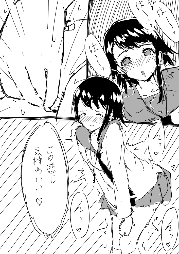 [MUSHIBOY] Bring It Back (ニセコイ)