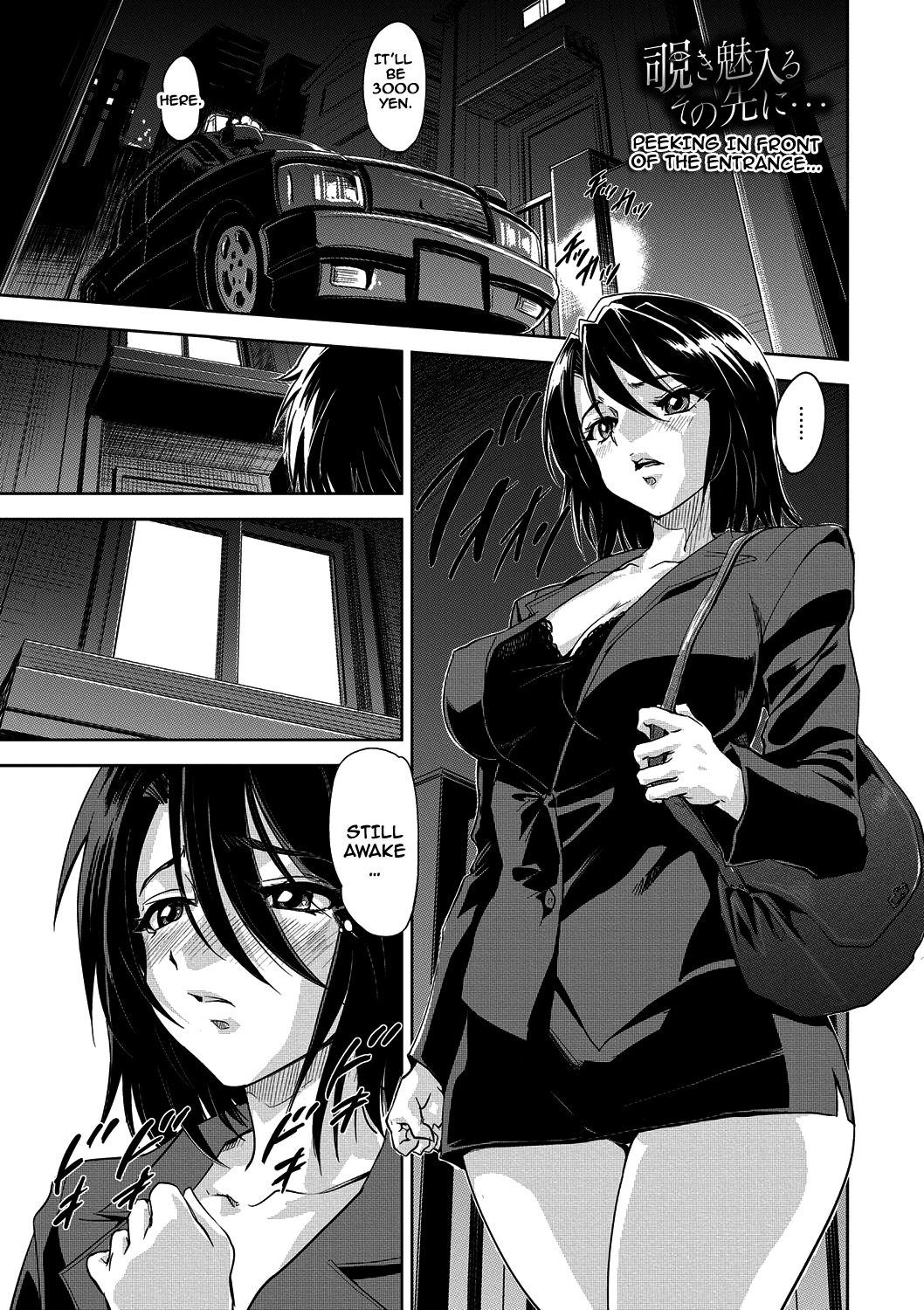 [gemu555] いんもらりずむ♥ 第1-6、8-9話 [英訳] [DL版]