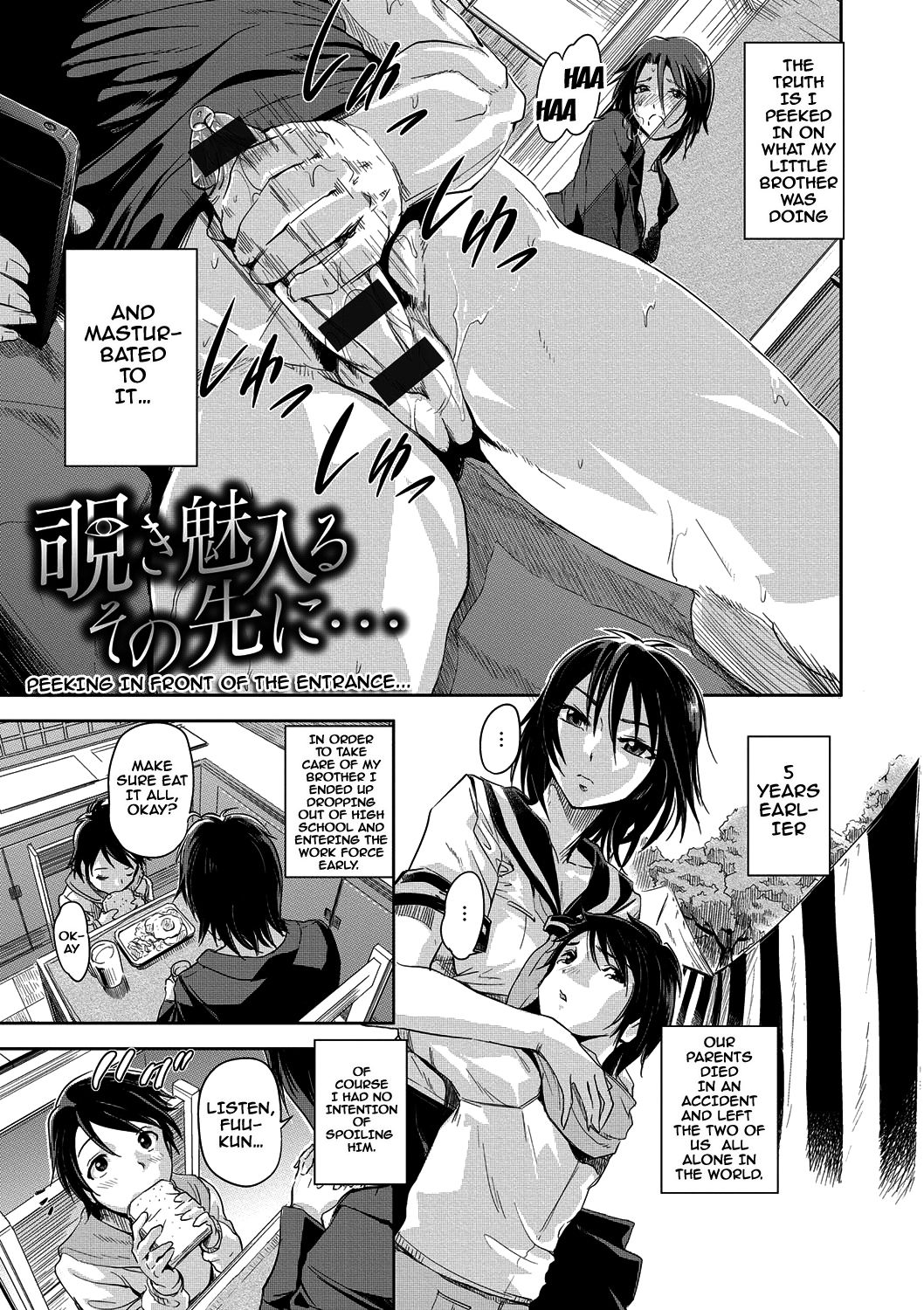 [gemu555] いんもらりずむ♥ 第1-6、8-9話 [英訳] [DL版]