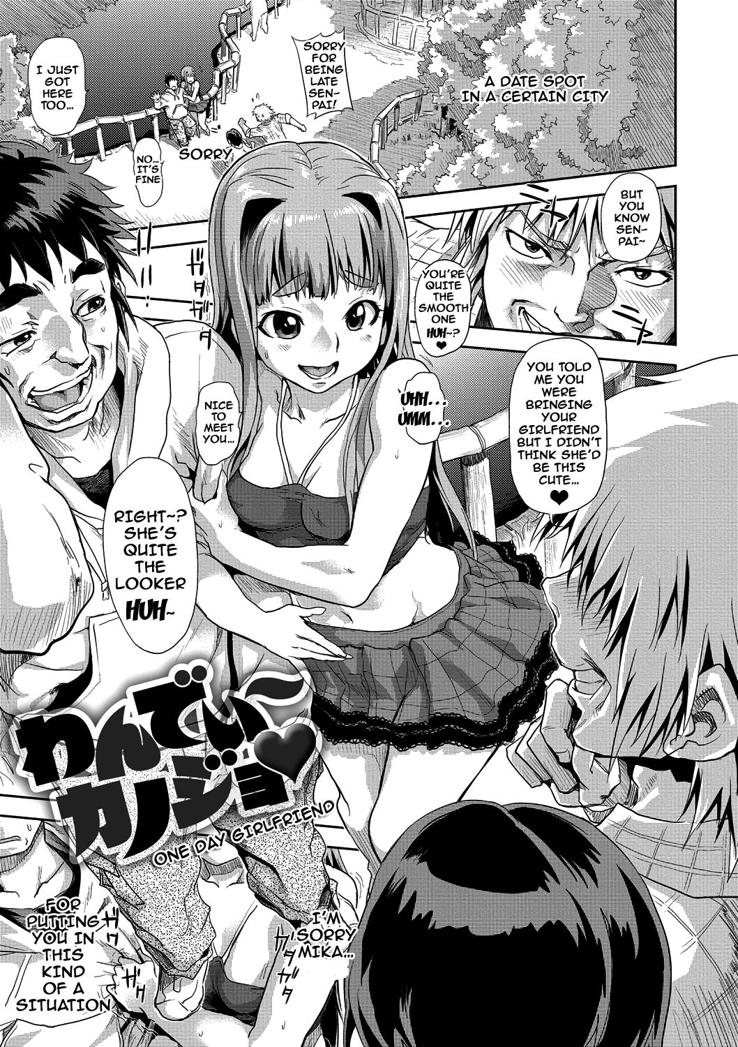 [gemu555] いんもらりずむ♥ 第1-6、8-9話 [英訳] [DL版]