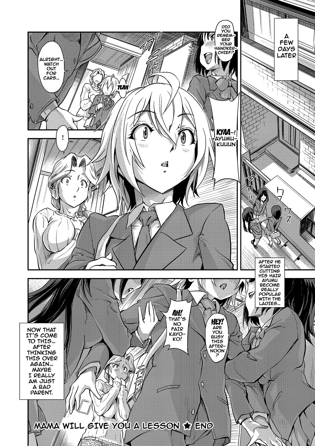 [gemu555] いんもらりずむ♥ 第1-6、8-9話 [英訳] [DL版]