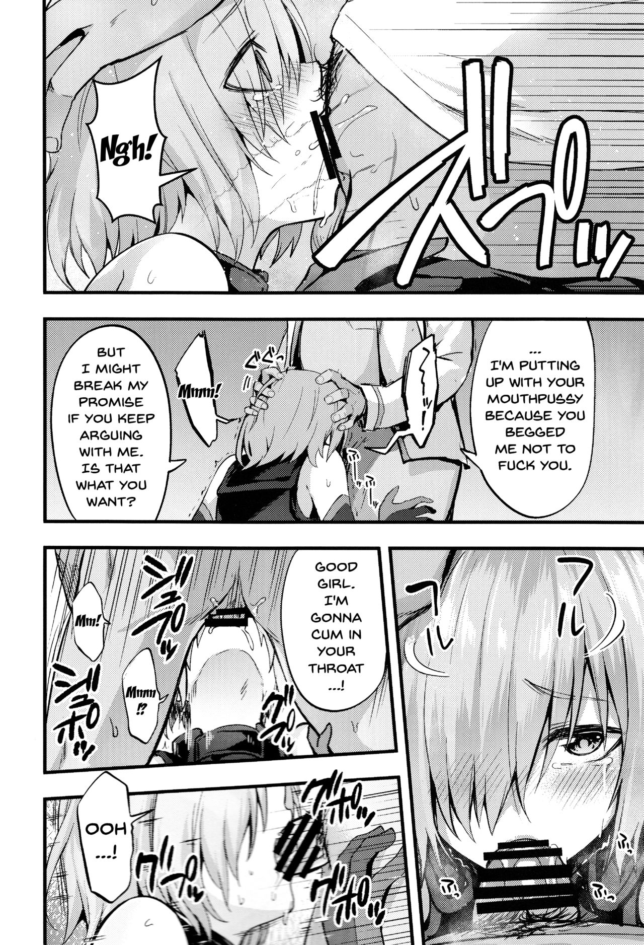 (C92) [イジマヤ (伊島ユウ)] 先輩のいない特異点 (Fate/Grand Order) [英訳]