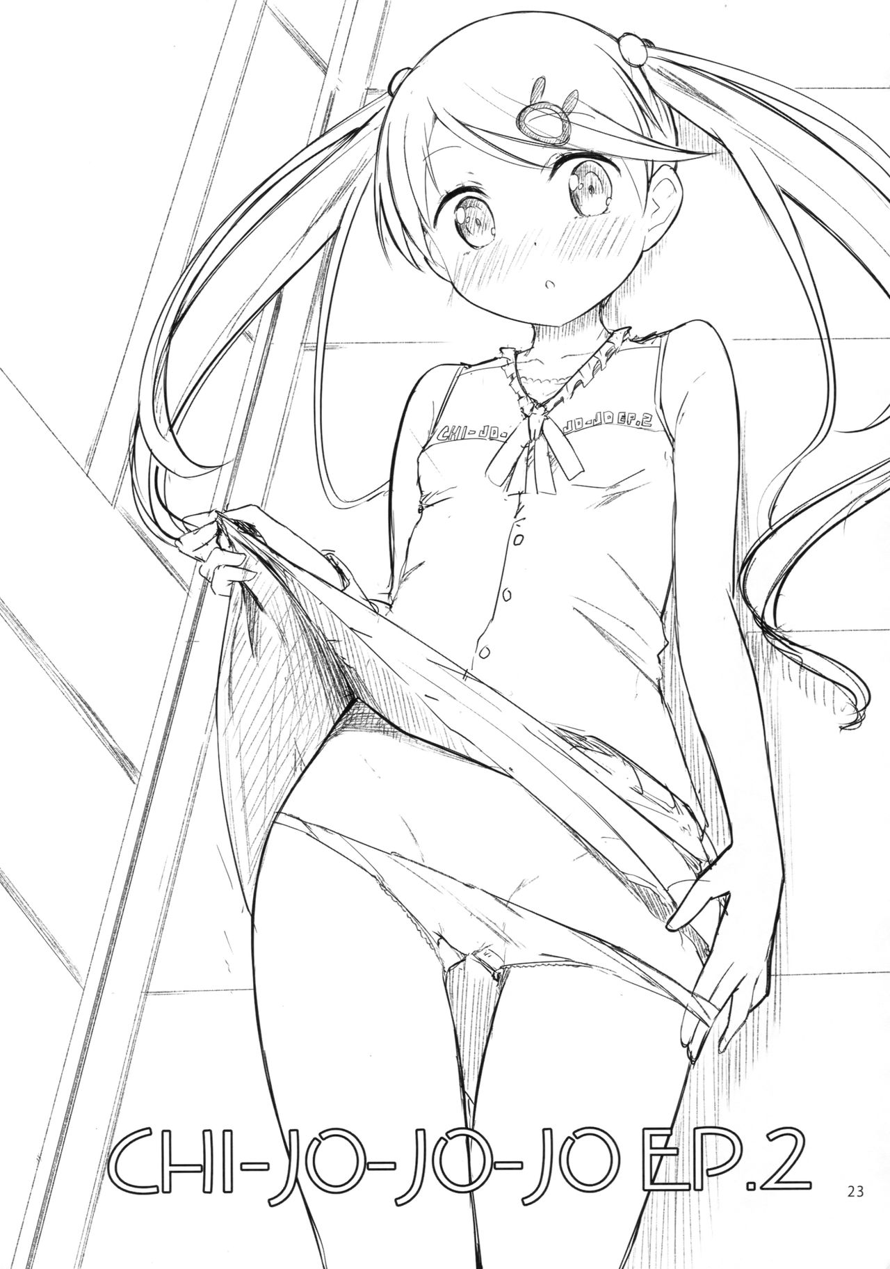 (C93) [牛乳屋さん (牛乳のみお、でこちんハンマー)] ちじょじょじょ1&2 [中国翻訳]