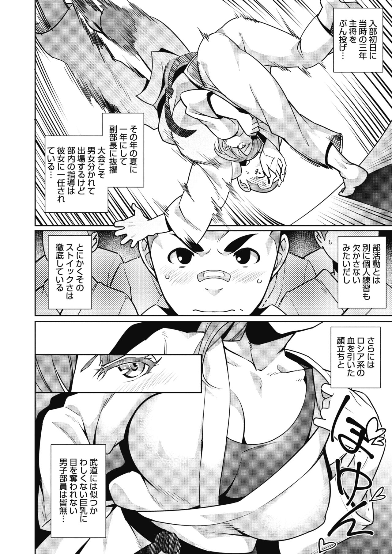 コミックメガストアα 2017年7月号 [DL版]