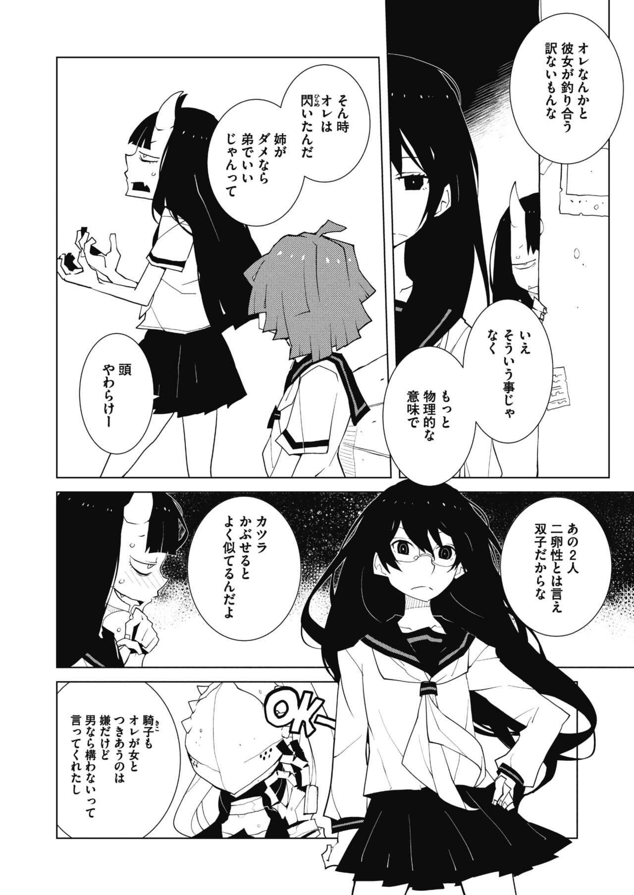 コミックメガストアα 2017年7月号 [DL版]