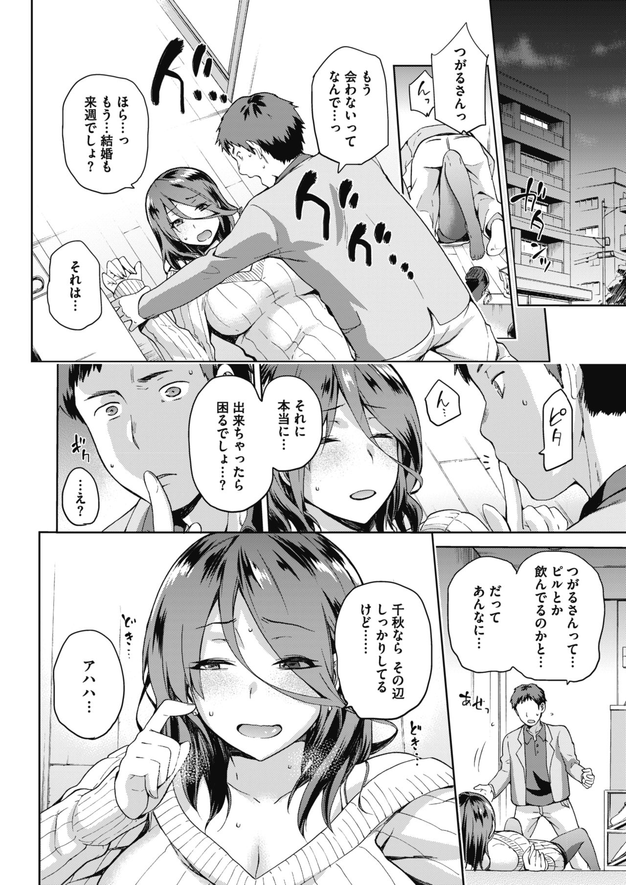 コミックメガストアα 2017年7月号 [DL版]