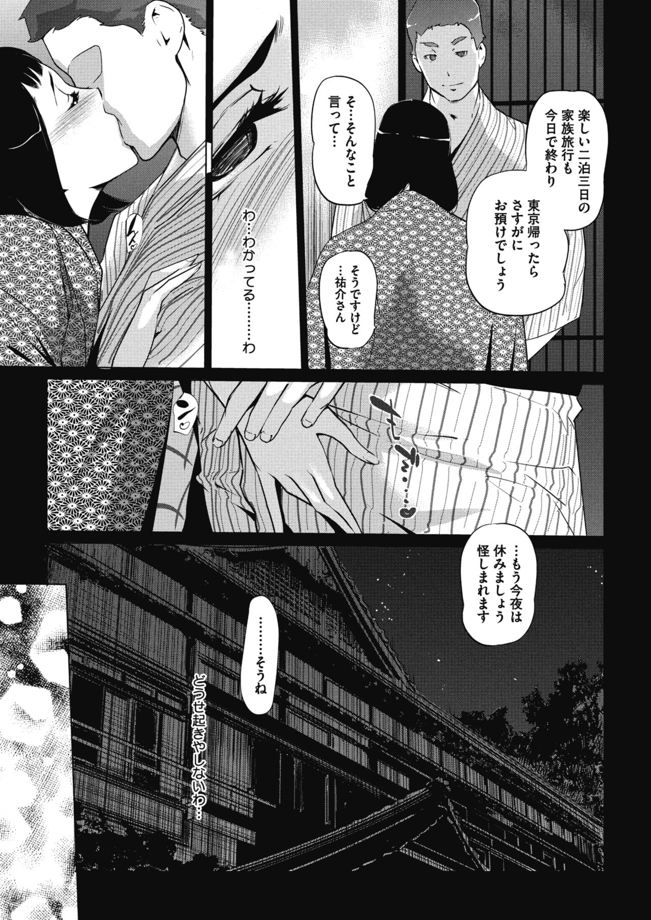 コミックメガストアα 2017年7月号 [DL版]