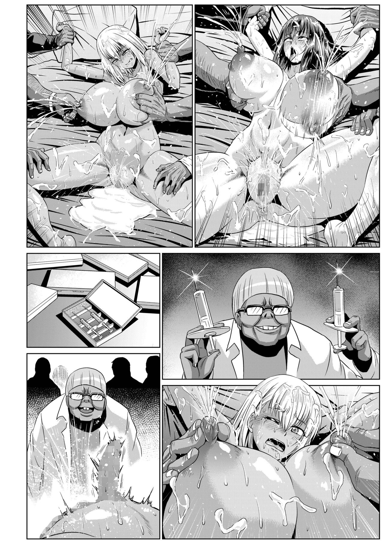 [ONEONE1 (アヘ丸)] 露出SEXソルジャーSatsuki III [DL版]