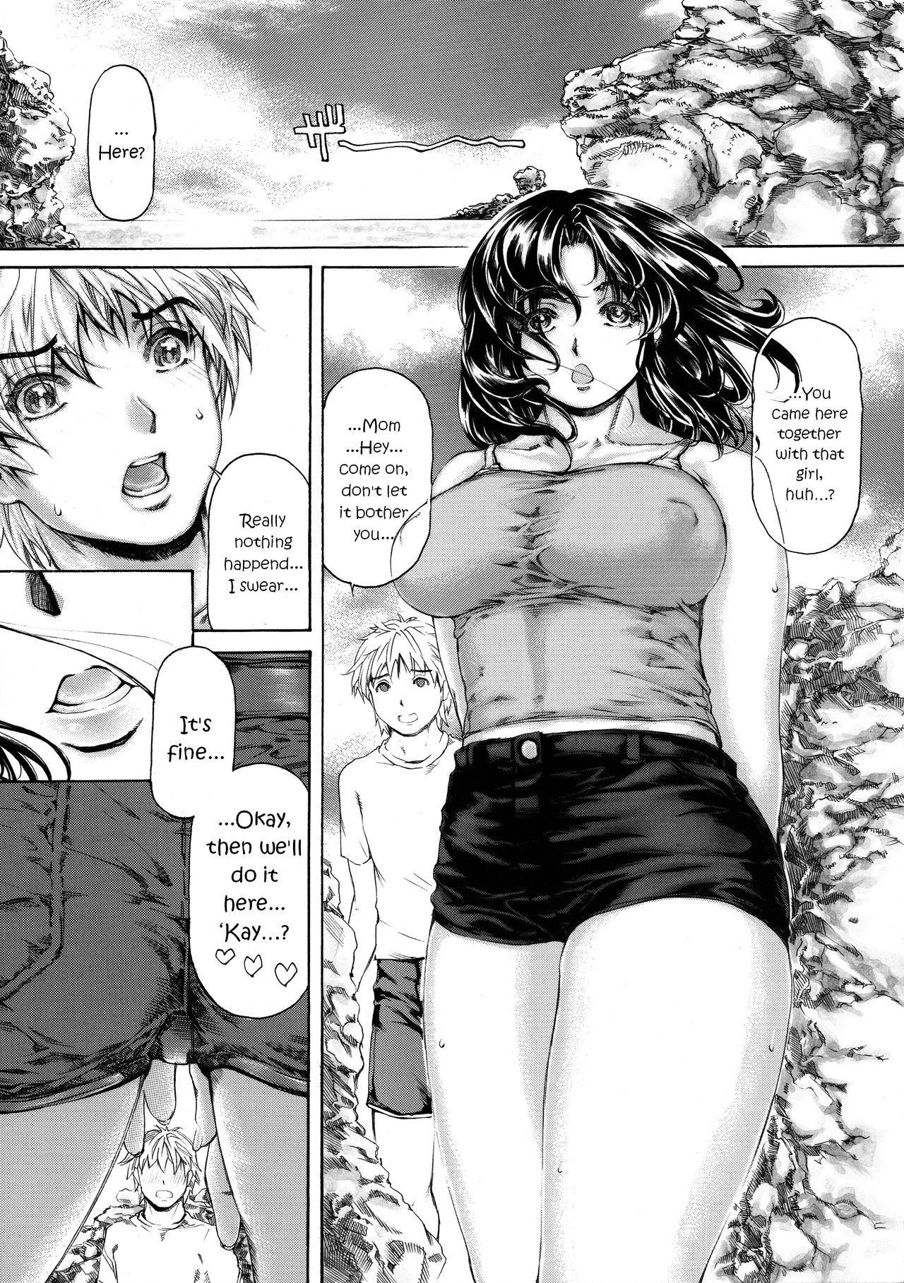 [すべすべ1kg (成田香車)] 9時から5時までの恋人 第七-II話 [英訳]