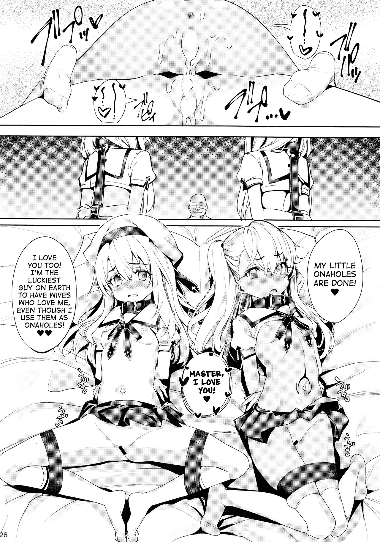 (C93) [乱視と君と。 (santa)] 魔法少女催眠パコパコーズ2 (Fate/Grand Order) [英訳]