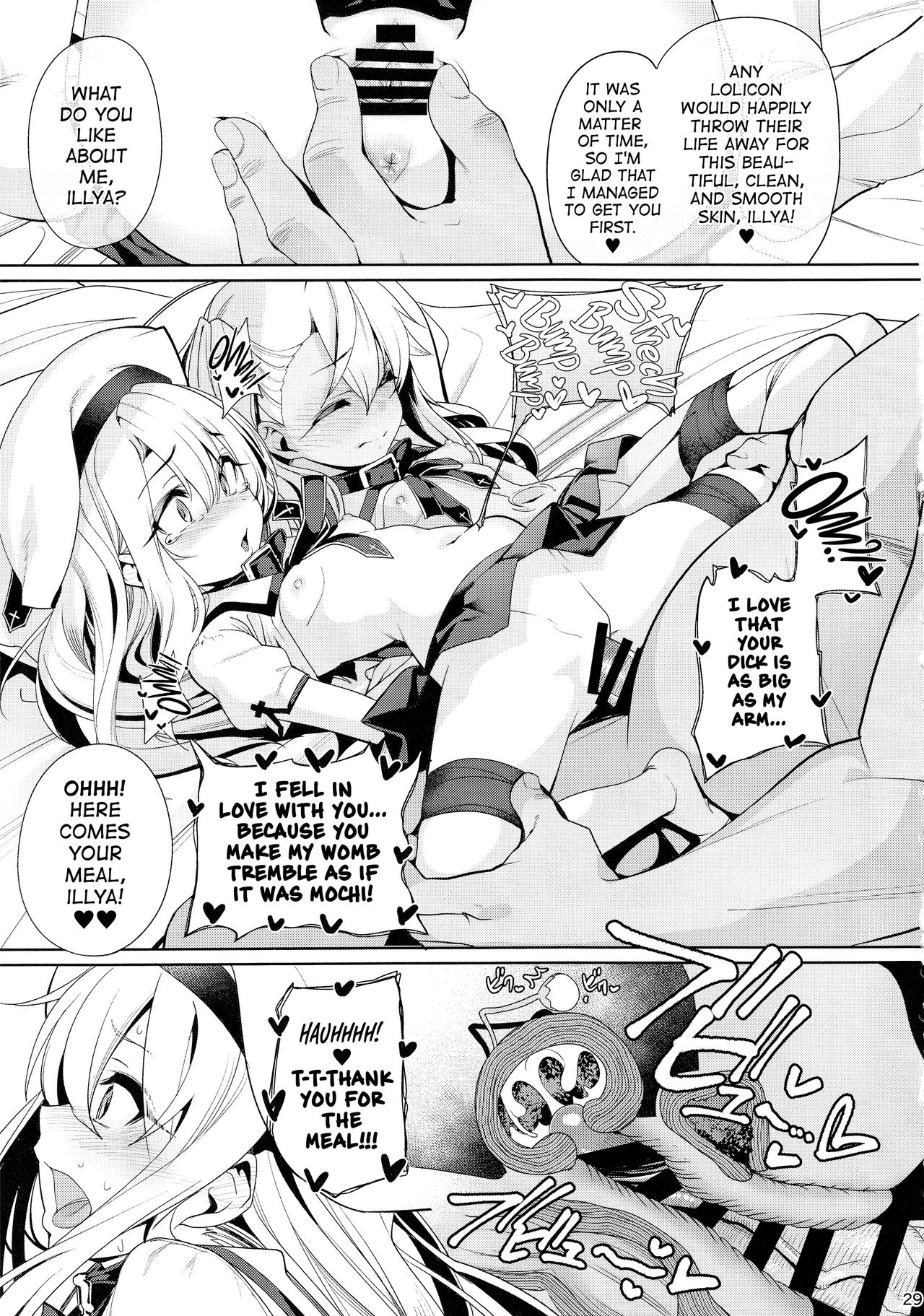 (C93) [乱視と君と。 (santa)] 魔法少女催眠パコパコーズ2 (Fate/Grand Order) [英訳]