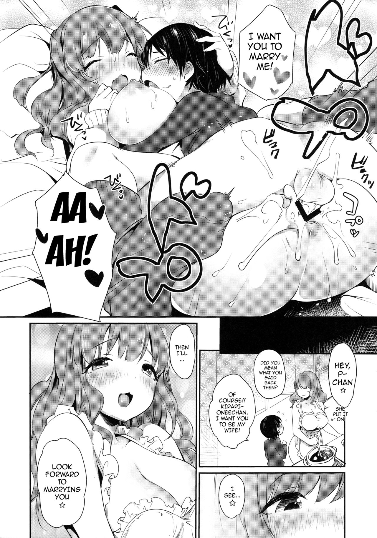(C91) [スーパーイチゴチャン (みさおか)] きらりおねえちゃんまとめ (アイドルマスター シンデレラガールズ) [英訳]