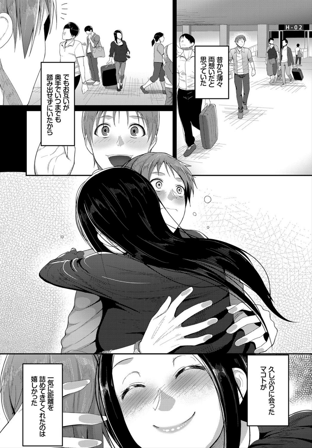 COMIC BAVEL 2018年3月号 [DL版]