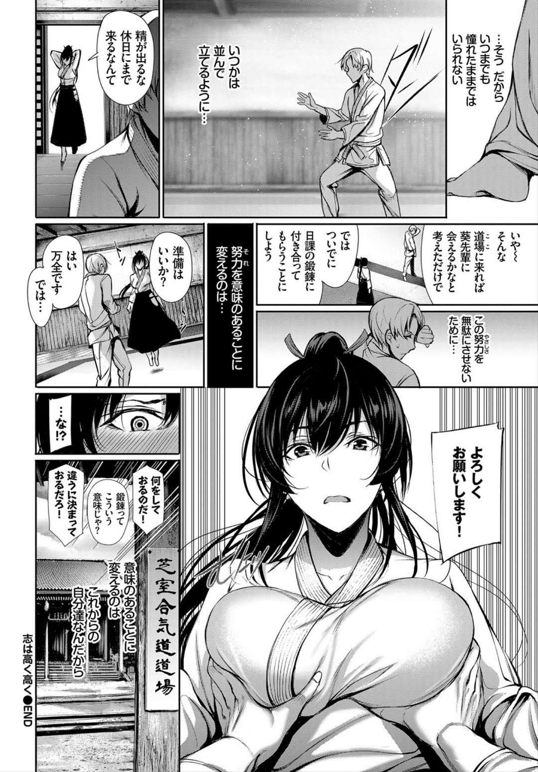 COMIC BAVEL 2018年3月号 [DL版]