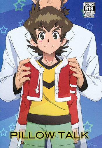 (しょたふる!) [WEST ONE (10nin)] PILLOW TALK (ダンボール戦機) [英訳]