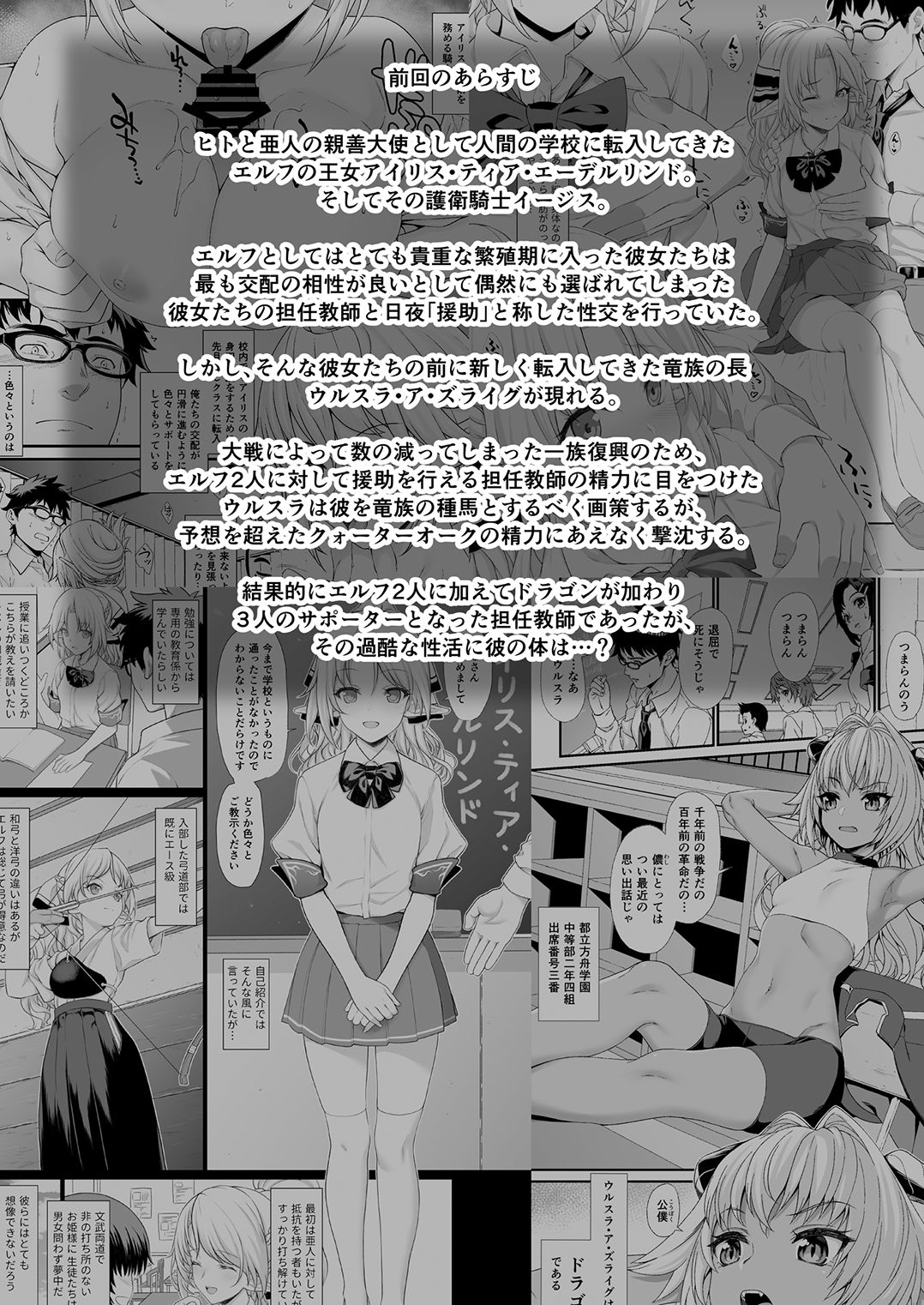 (C93) [アットホーム酒家 (たくのみ)] 援助交配4 [中国翻訳]