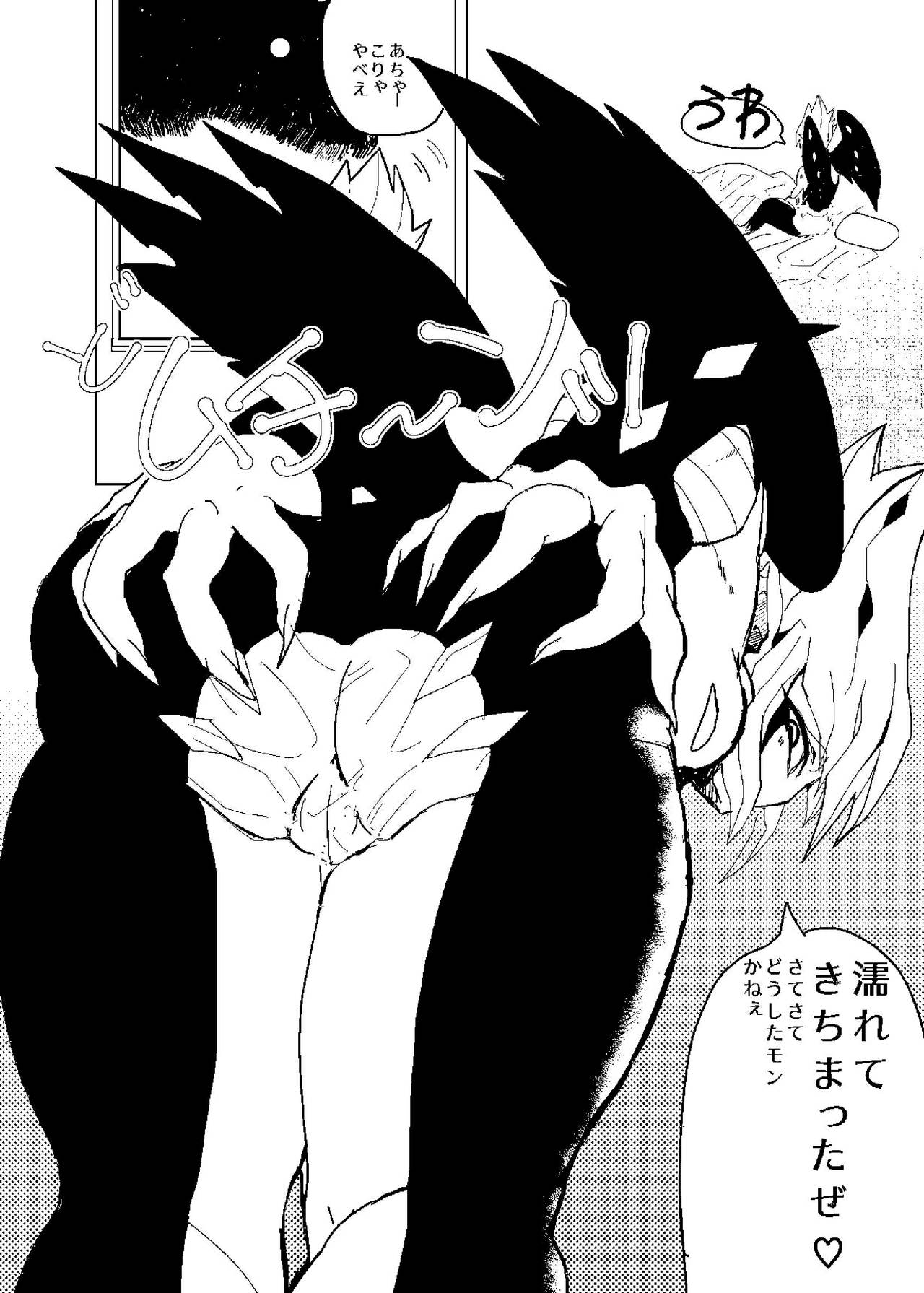 vec(Yu-Gi-Oh!Zexal) vec(Yu-Gi-Oh!Zexal)