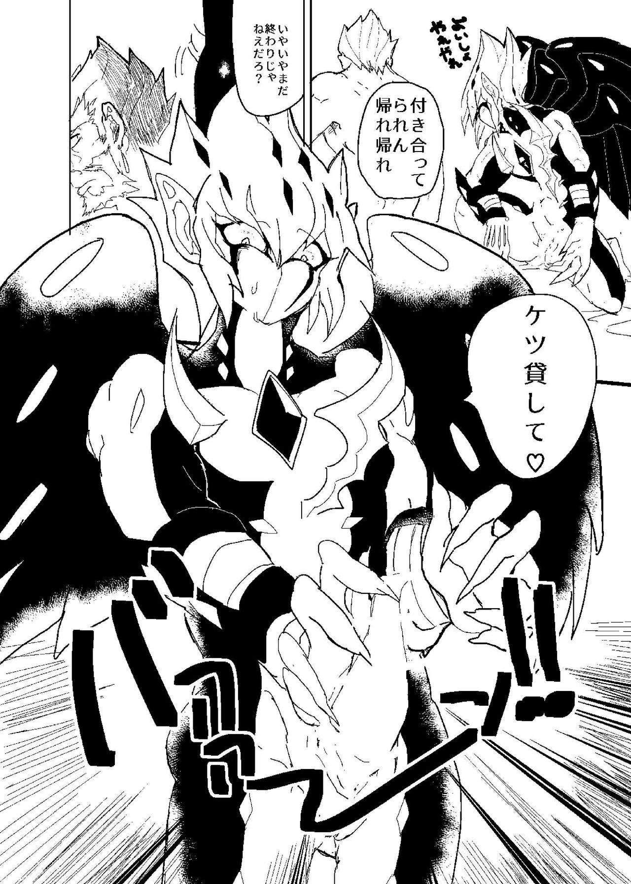 vec(Yu-Gi-Oh!Zexal) vec(Yu-Gi-Oh!Zexal)