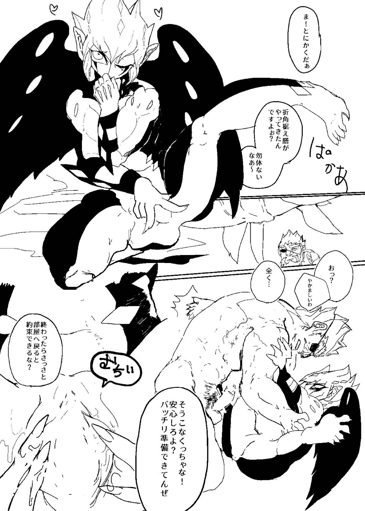 vec(Yu-Gi-Oh!Zexal) vec(Yu-Gi-Oh!Zexal)