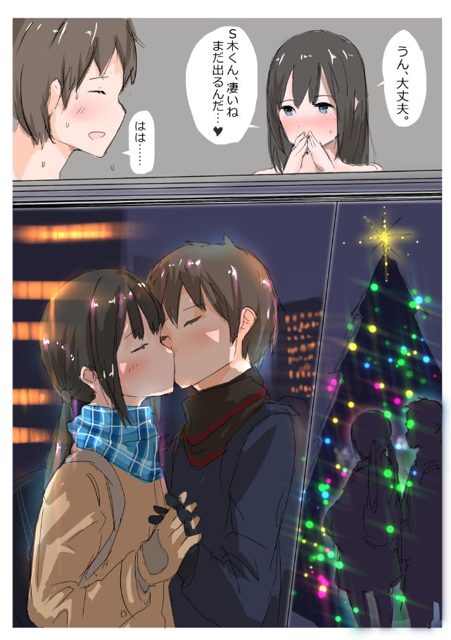 [AkaXia] ハッピークリスマス