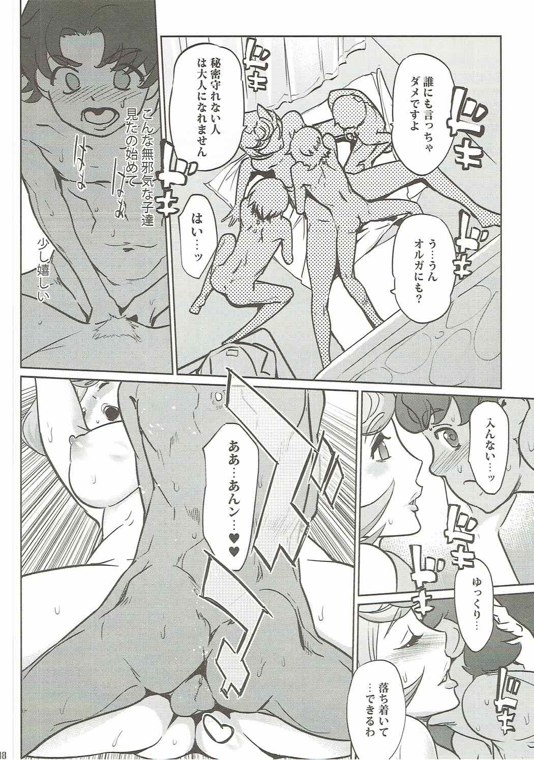 (COMIC1☆11) [C.N.P (Clone人間)] 大人がしてあげられること (機動戦士ガンダム 鉄血のオルフェンズ)