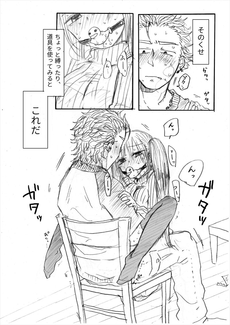 [タツタアゲ] インテンショナルクリームパイ