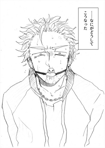 [タツタアゲ] インテンショナルクリームパイ