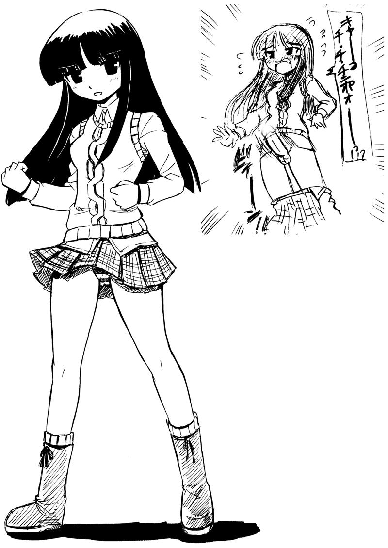 [鳳凰たん] ガド・ガードのおまとめ (ガドガード)