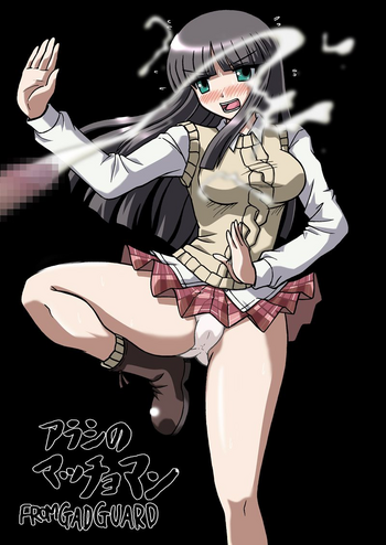 [鳳凰たん] ガド・ガードのおまとめ (ガドガード)