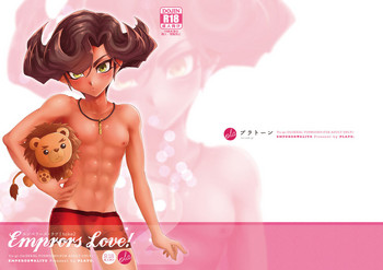 [plato. (愛川)] エンペラーズ・ラブ!take2 (遊☆戯☆王ZEXAL) [DL版]