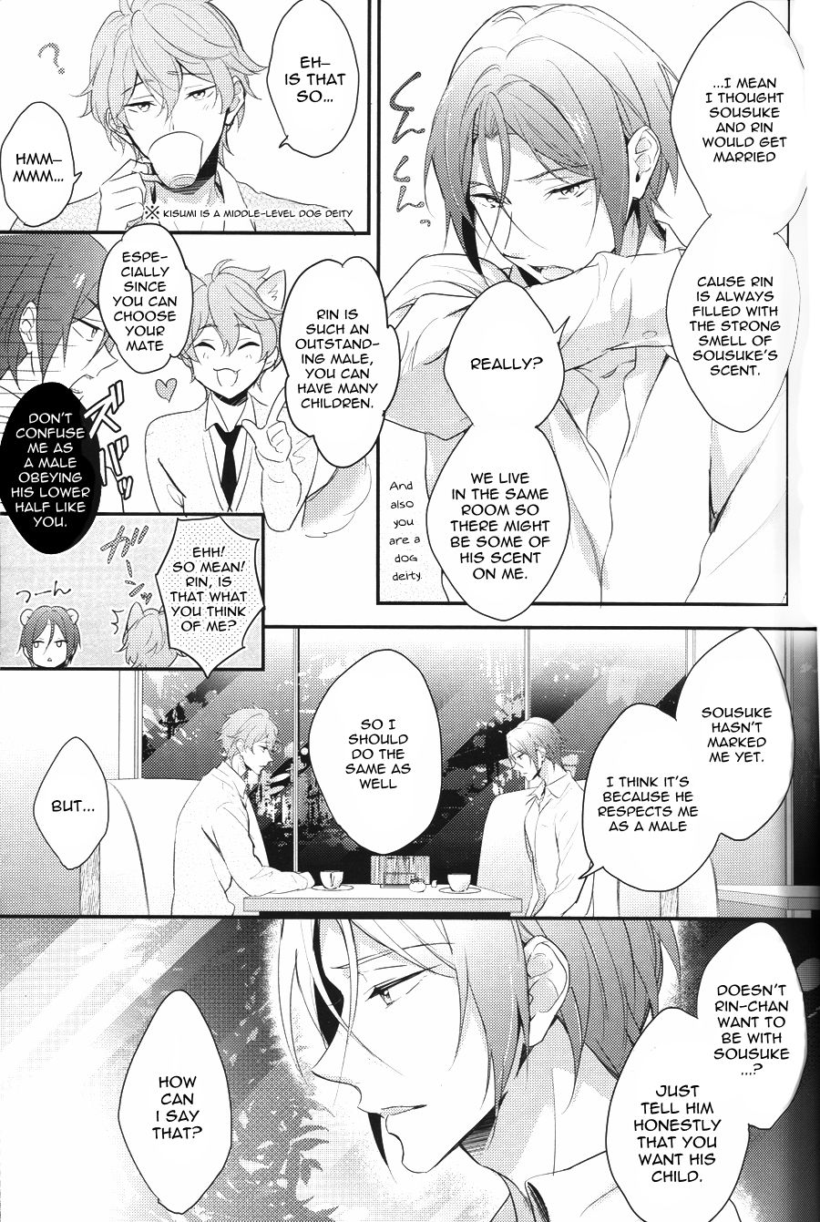 (SPARK10) [PureSlider (松雄)] SEX MACHINEGUNS (Free!) [英訳]