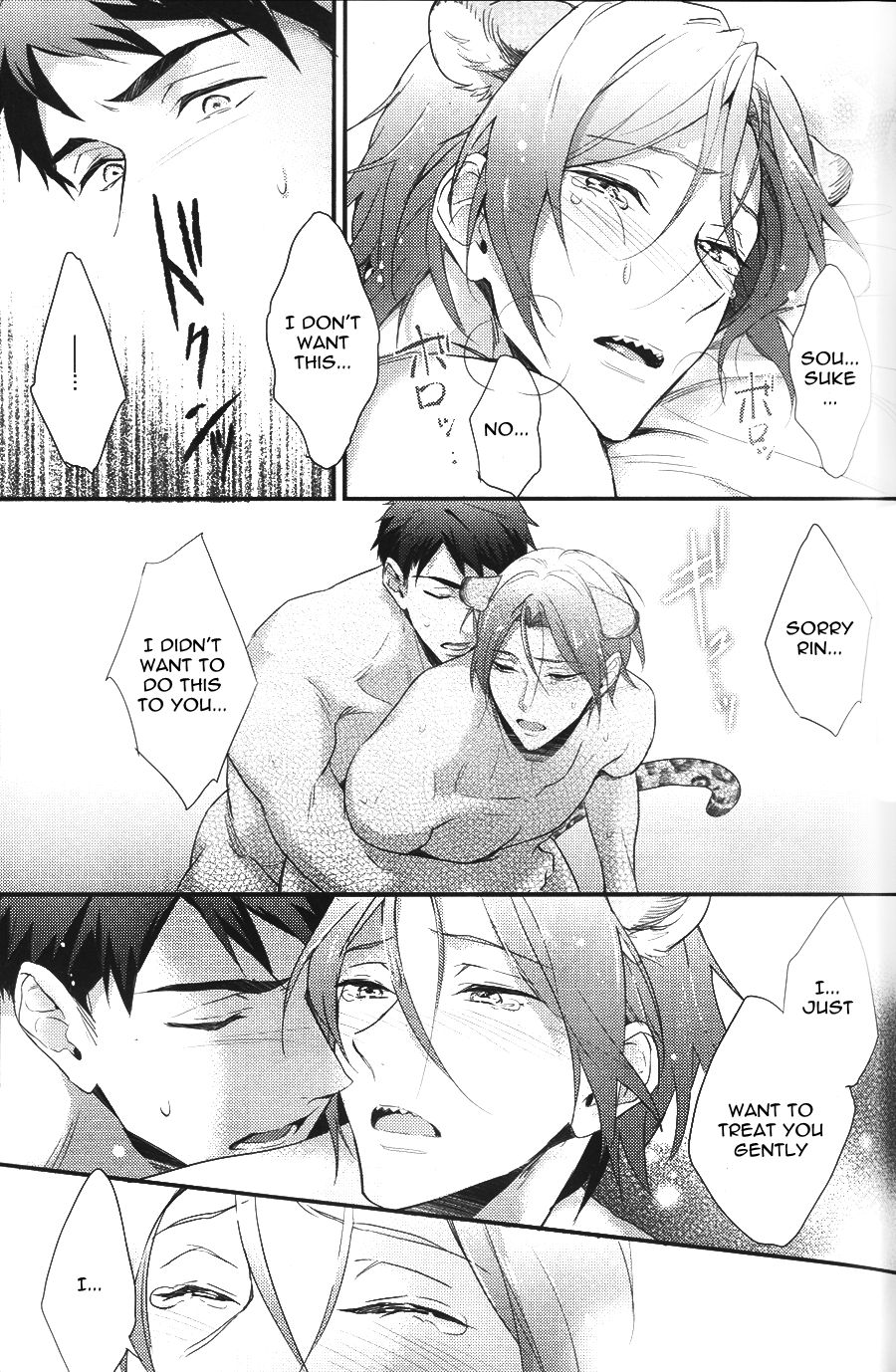 (SPARK10) [PureSlider (松雄)] SEX MACHINEGUNS (Free!) [英訳]