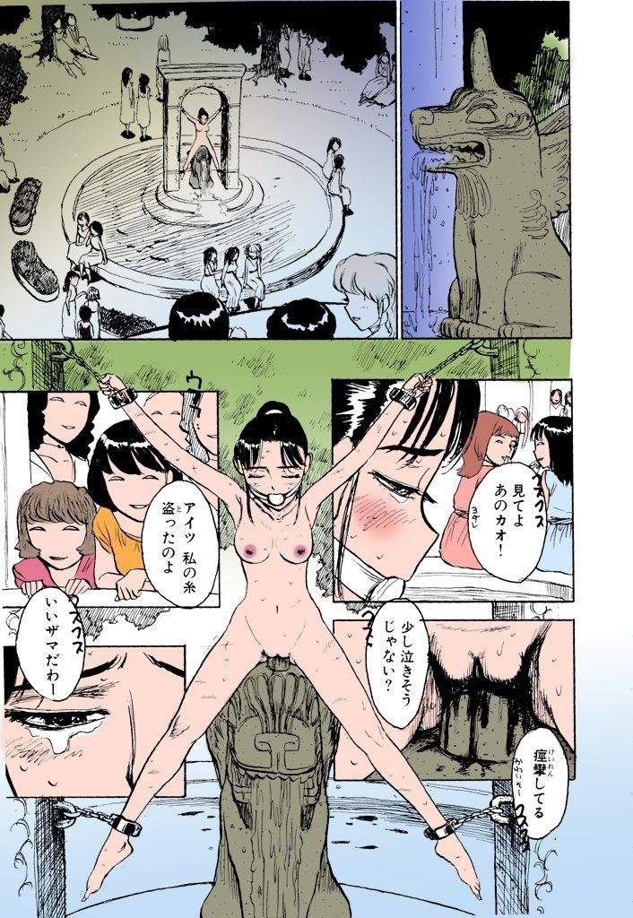 [桃山ジロウ] 桃丼【フルカラー】