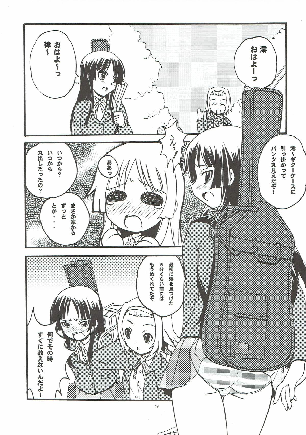 (COMIC1☆4) [スカポン堂 (香川友信、矢野たくみ)] Strawberry Kiss (けいおん!)