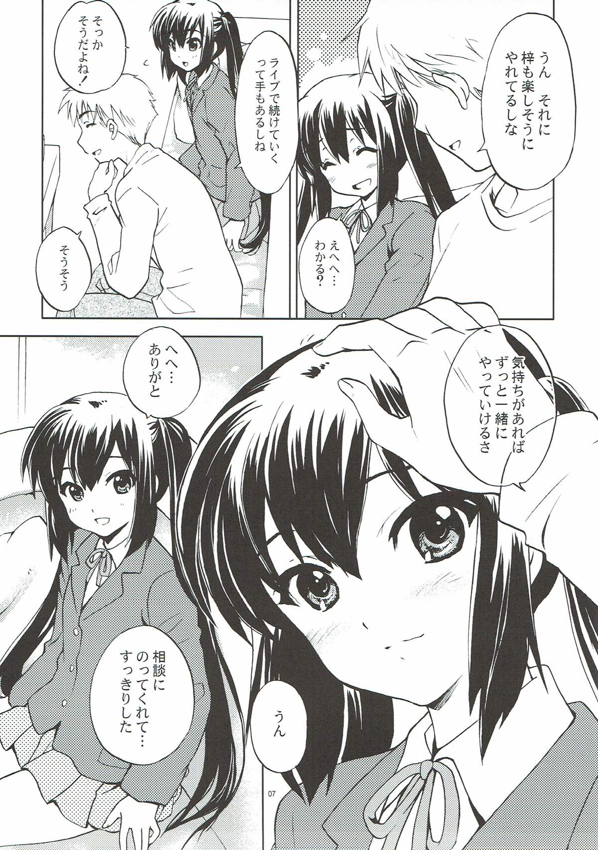 (COMIC1☆4) [スカポン堂 (香川友信、矢野たくみ)] Strawberry Kiss (けいおん!)