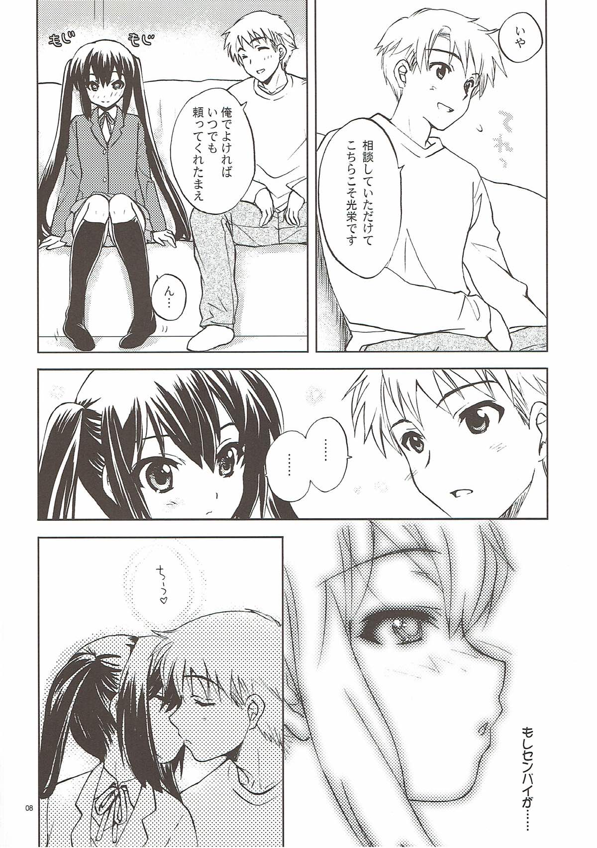 (COMIC1☆4) [スカポン堂 (香川友信、矢野たくみ)] Strawberry Kiss (けいおん!)