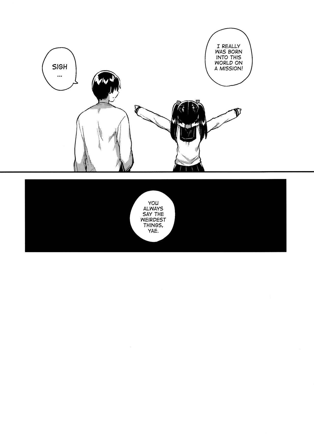 (コミティア123) [squeezecandyheaven (いちはや)] 妹はちょっと頭がおかしい [英訳]