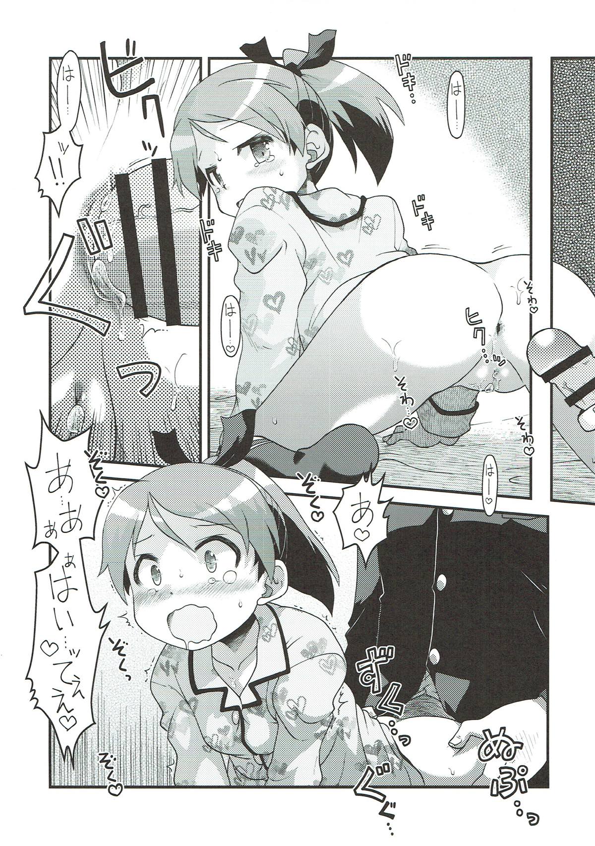 (C93) [うたひめ (和泉まさし)] 敷波と座薬 (艦隊これくしょん -艦これ-)