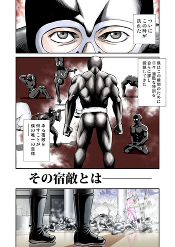 [サークルおじさん] 狙いはピンク [DL版]