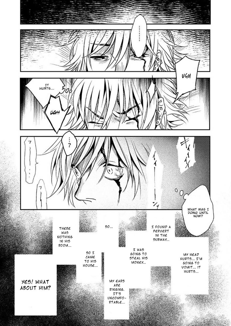 [性活窃視症 (tt)] 窮鼠猫を喰らう [英訳] [DL版]