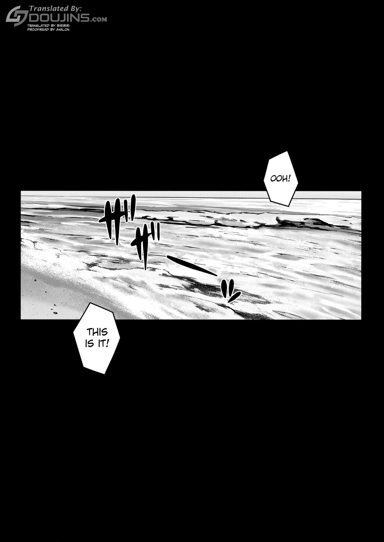 (C93) [だらぶち堂 (だらぶち)] AWESOME (ドラゴンクエストXI) [英訳]