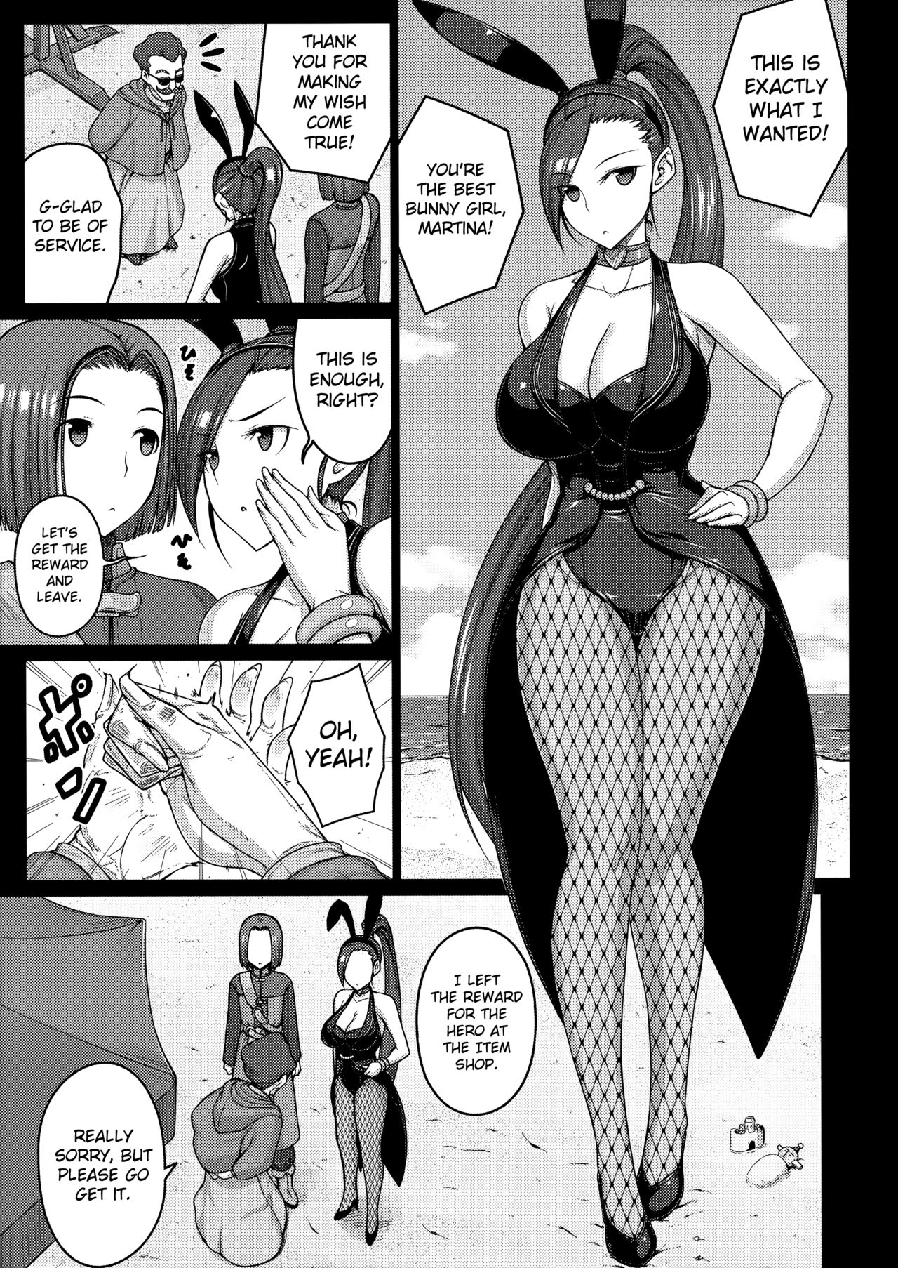 (C93) [だらぶち堂 (だらぶち)] AWESOME (ドラゴンクエストXI) [英訳]