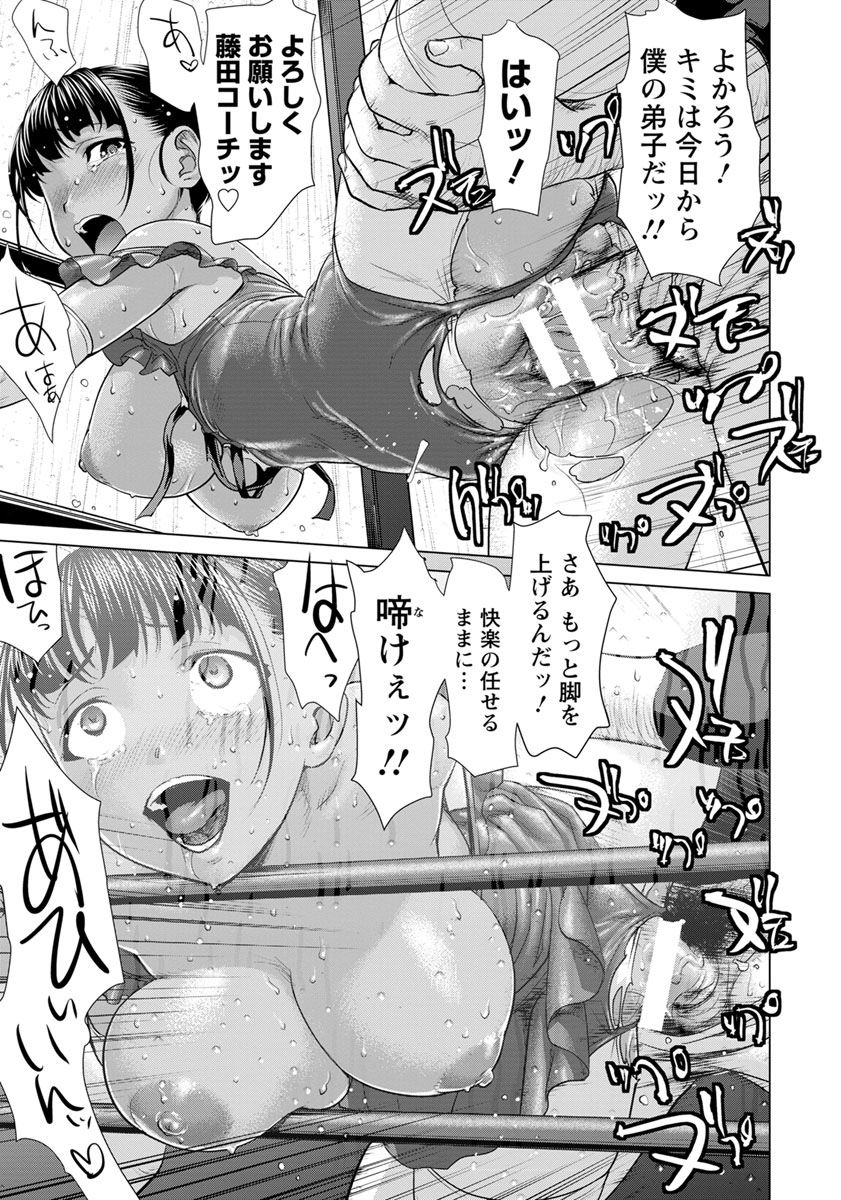 ANGEL 倶楽部 2018年3月号 [DL版]