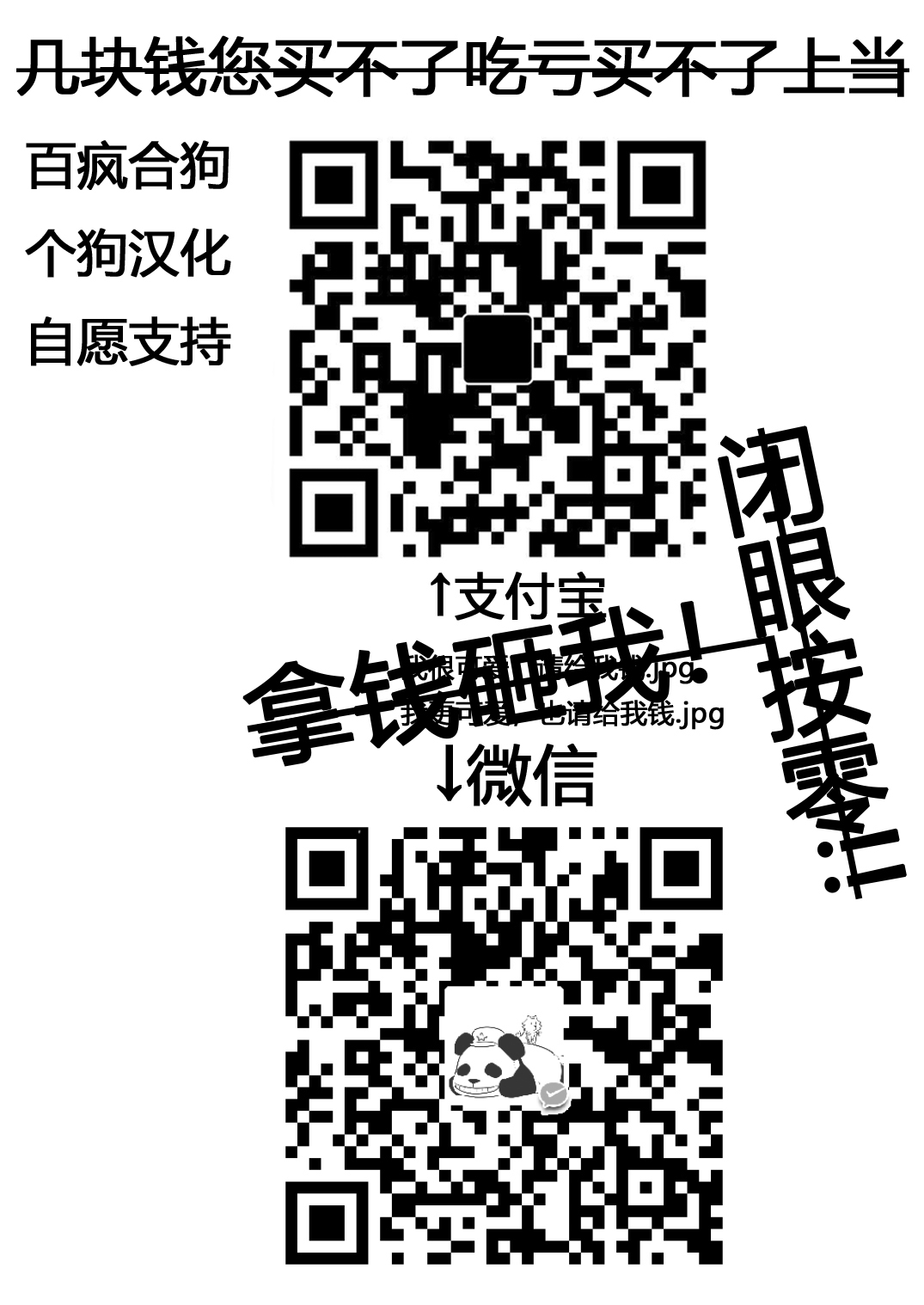 [チリモズク茶 (安治ぽん太郎)] お憑かれ様です女体化ちゃん! [中国翻訳] [DL版]