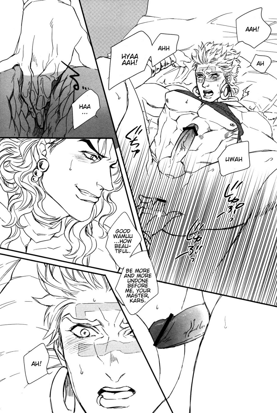 (SUPER22) [ヨモギ大福 (きなこ)] これがわむうのごしゅじんさま (ジョジョの奇妙な冒険) [英訳]