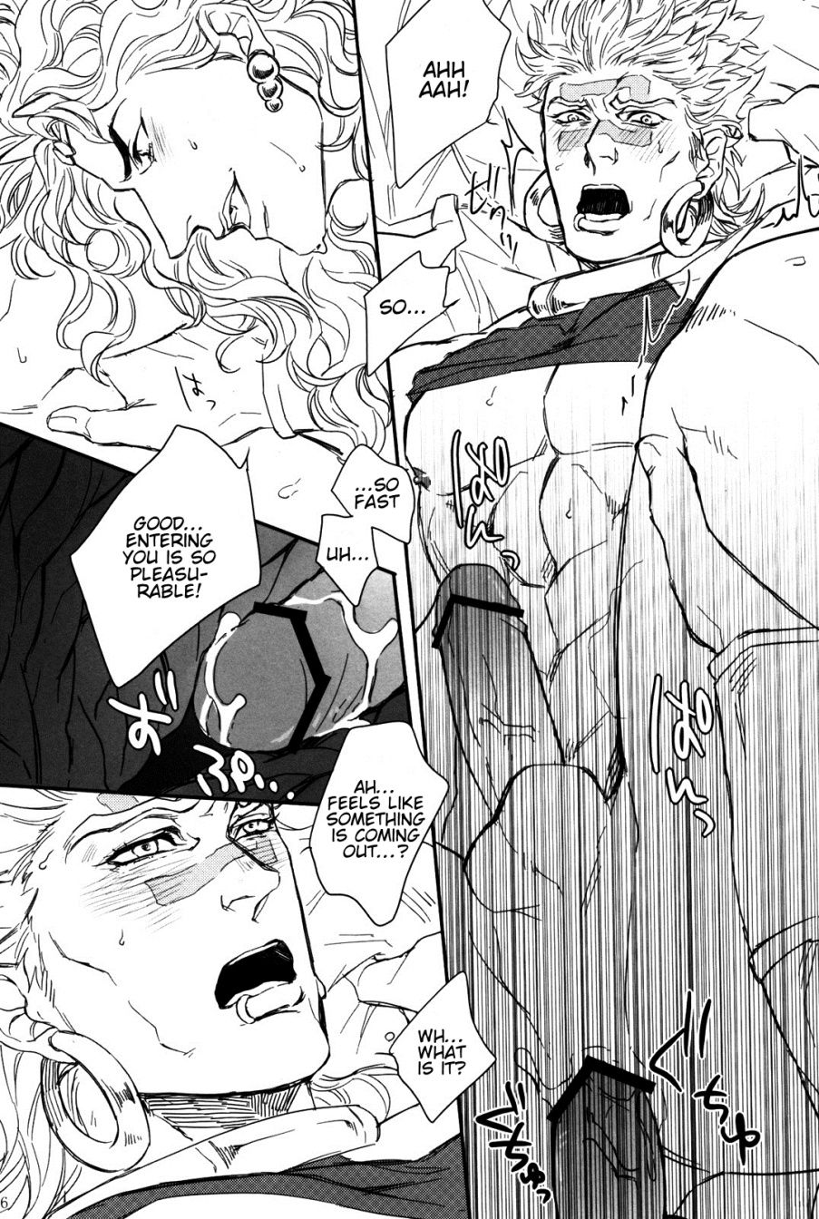 (SUPER22) [ヨモギ大福 (きなこ)] これがわむうのごしゅじんさま (ジョジョの奇妙な冒険) [英訳]