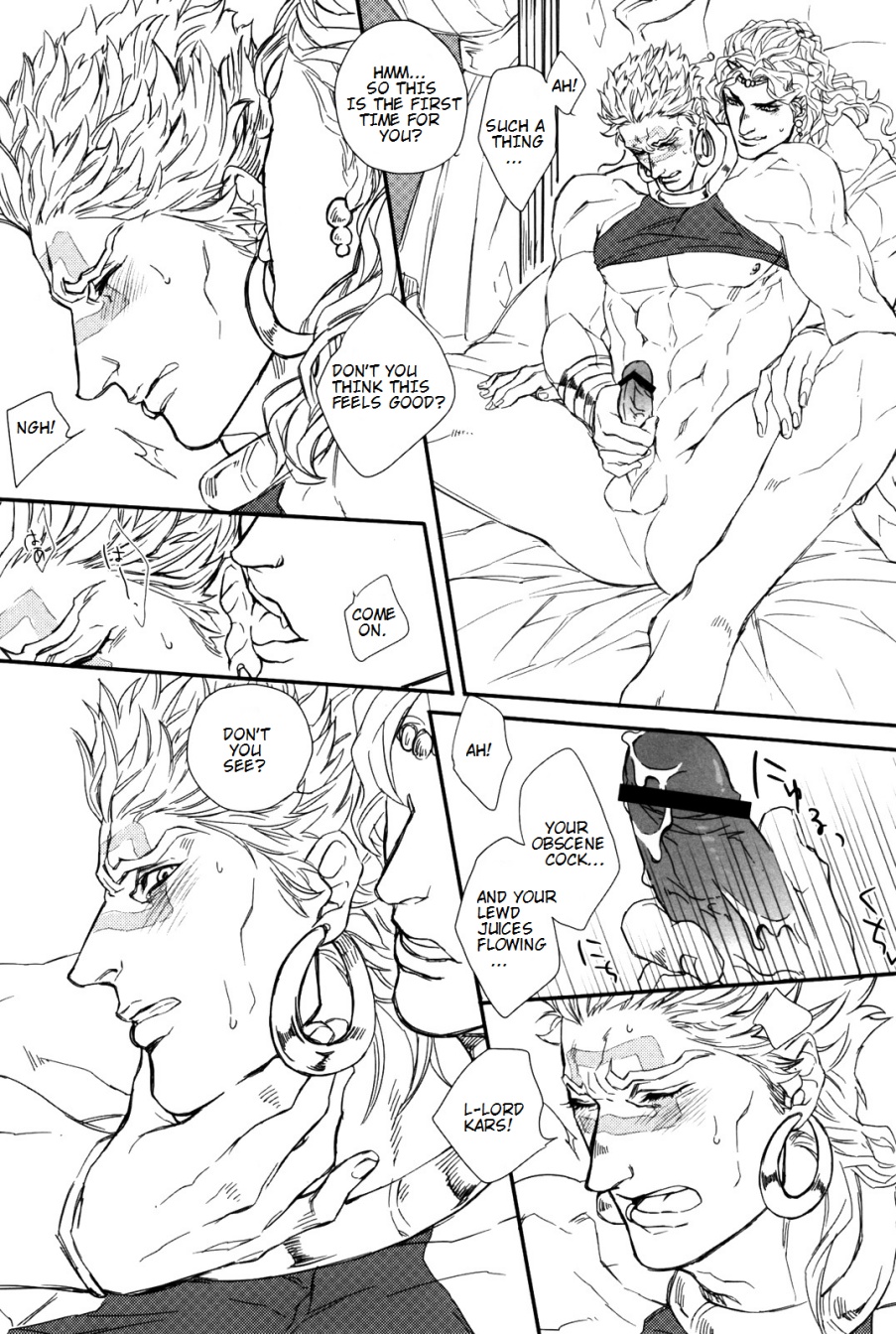 (SUPER22) [ヨモギ大福 (きなこ)] これがわむうのごしゅじんさま (ジョジョの奇妙な冒険) [英訳]