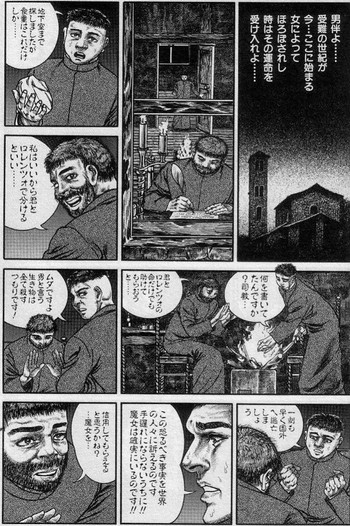 美しき神々の賜―たつみひろし作品集 美しき神々の賜―たつみひろし作品集